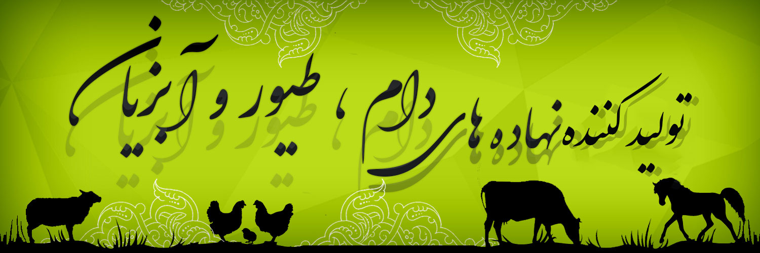 لاهیج دشت | سبوس برنج ، پوست بادام زمینی، کنجاله زیتون ،کنجاله بادام زمینی